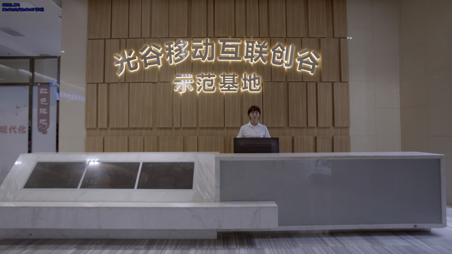 光谷移動互聯(lián)創(chuàng)谷樹?；?jpg