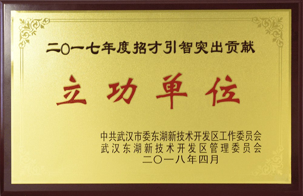 尊龍凱時(shí)人生就博·(中國(guó))官網(wǎng)